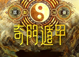 qmdj1